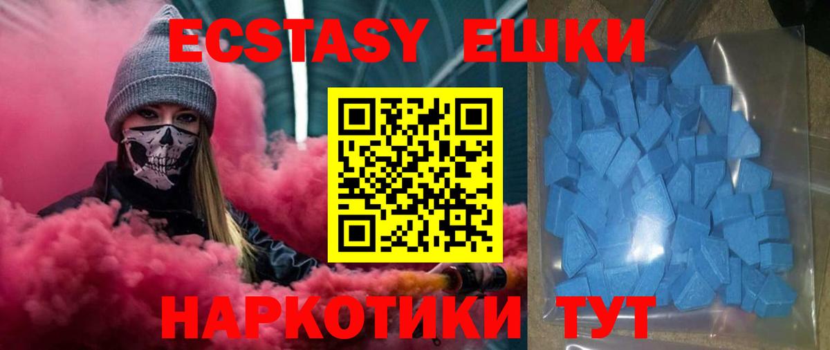 Экстази louis Vuitton Новозыбков