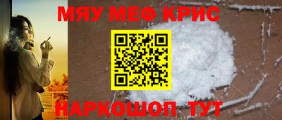 МДПВ Татарск