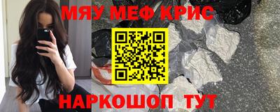 МДПВ Татарск