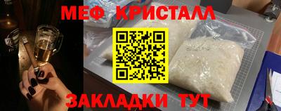 2c-b Тара