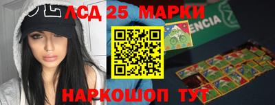 2c-b Тара