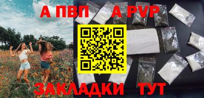 бутик Тверь