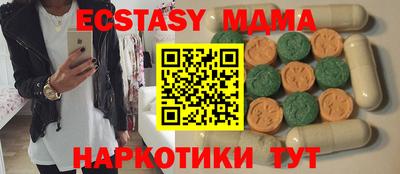 МДПВ Татарск