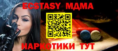 МДПВ Татарск