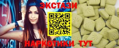 бутик Тверь
