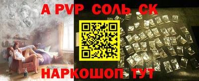 МДПВ Татарск