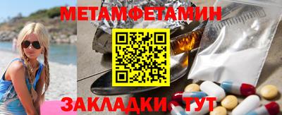 2c-b Тара