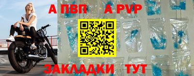 бутик Тверь