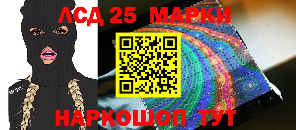 ЛСД экстази ecstasy  Вход с VPN  Лсд 25 экстази ecstasy  Новозыбков 