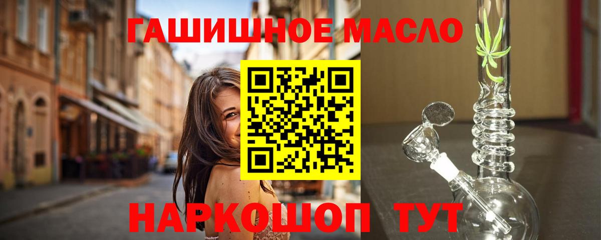 Дистиллят ТГК концентрат Новозыбков