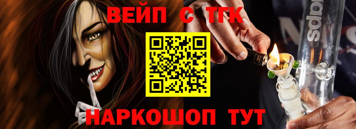мега вход  цены наркотик  Вход с VPN  Дистиллят ТГК гашишное масло  Новозыбков 