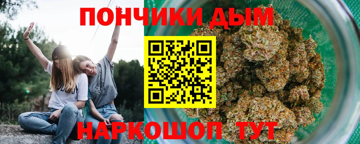 Новозыбков  Конопля THC 21%  Конопля план  Вход с VPN  Бошки марихуана индика  Каннабис планчик 